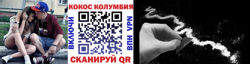 Купить Вейп ТГК  АМФЕТАМИН  Меф  Конопля  Кокаин  A-PVP  Ветлуга