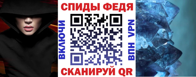 Амфетамин Premium  Купить  Ветлуга 