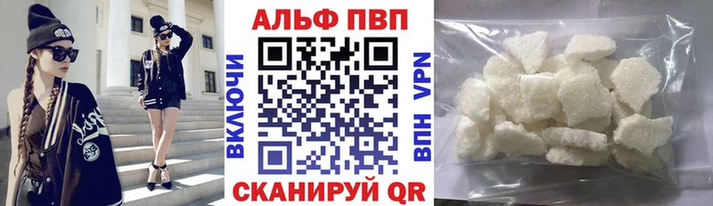 Купить  Ветлуга  APVP мука 