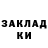Amphetamine Розовый Frank Jackson