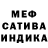 Экстази 99% Red Rarik