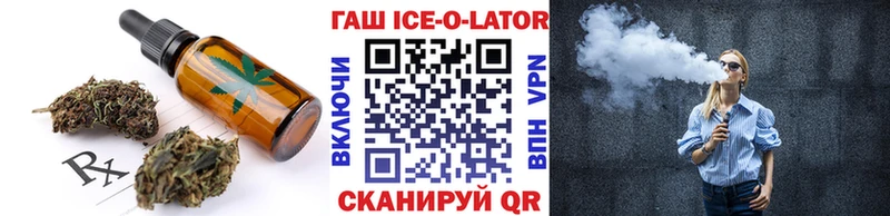 Еда ТГК конопля  Купить где  Ветлуга 