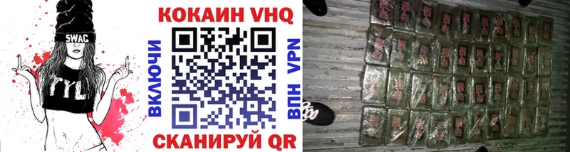 Купить Ветлуга Кокаин 99%