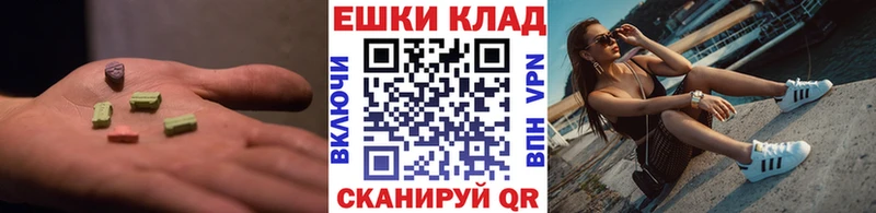 Купить  Ветлуга  Экстази Philipp Plein 