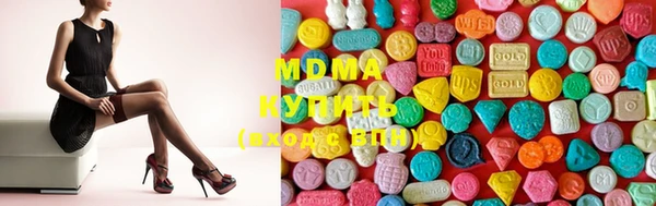 метамфетамин Кодинск