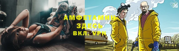метамфетамин Кодинск