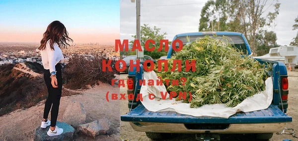 метамфетамин Кодинск