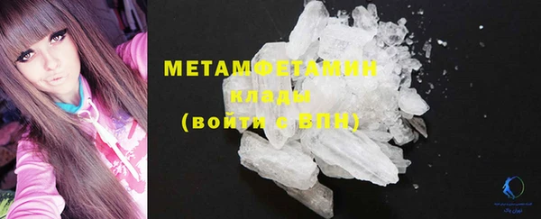 метамфетамин Кодинск
