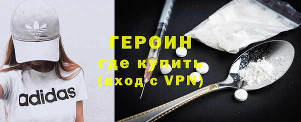 метамфетамин Кодинск