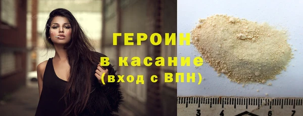 метамфетамин Кодинск