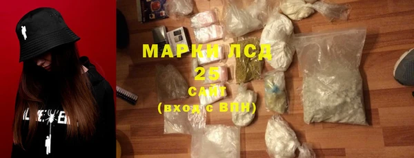 метамфетамин Кодинск