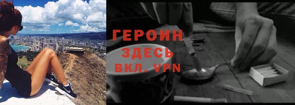 метамфетамин Кодинск