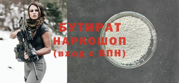 марки nbome Козловка