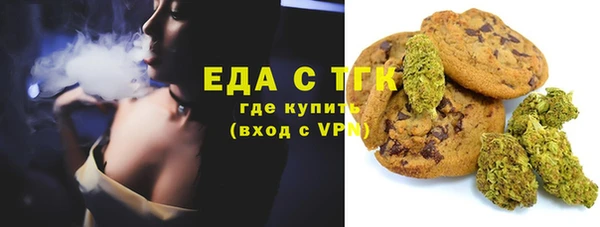 метамфетамин Кодинск