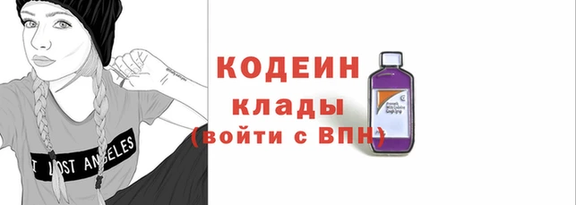 метамфетамин Кодинск