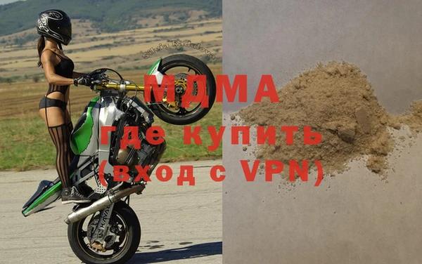 метамфетамин Кодинск