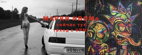 метамфетамин Кодинск