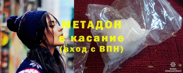 метамфетамин Кодинск