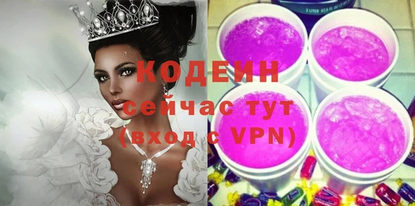 марки nbome Козловка