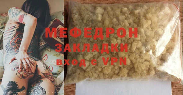 метамфетамин Кодинск