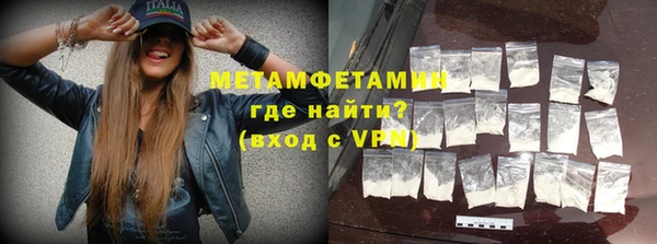 метамфетамин Кодинск