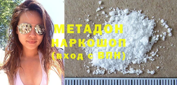 марки nbome Козловка