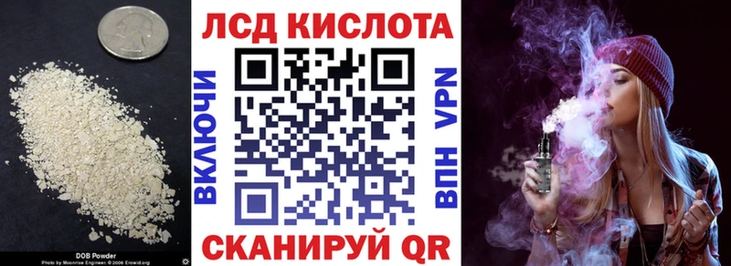 Купить закладки  Ветлуга  ЛСД экстази ecstasy 