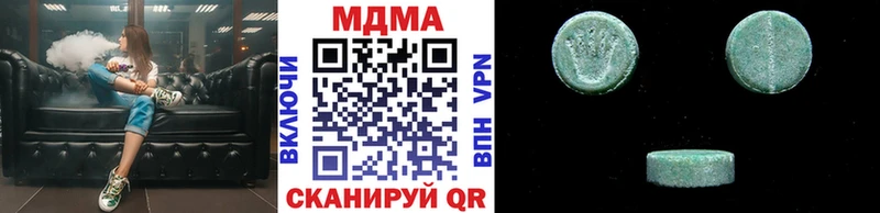 MDMA crystal Купить закладки Ветлуга