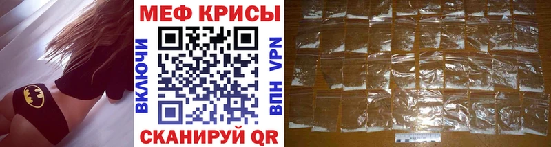 Купить где  Ветлуга  МЯУ-МЯУ мука 
