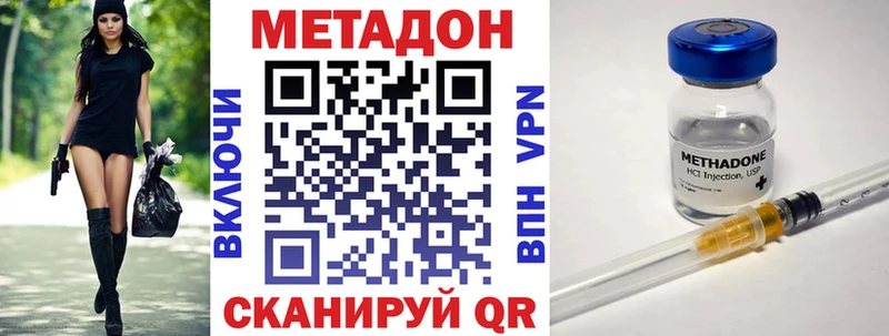 Купить где  Ветлуга  Метадон белоснежный 