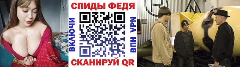 Метамфетамин винт Ветлуга