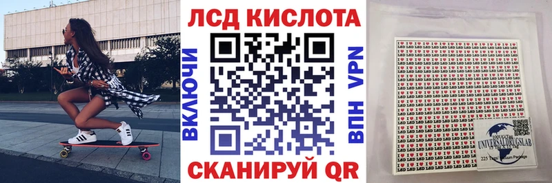 Марки NBOMe 1500мкг  Купить закладки  Ветлуга 