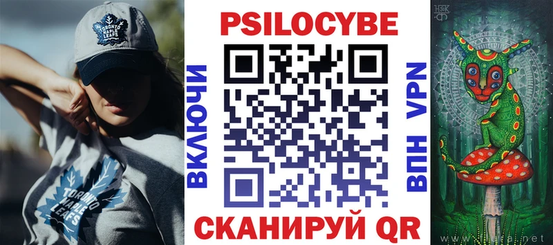 Псилоцибиновые грибы Magic Shrooms Купить закладки Ветлуга