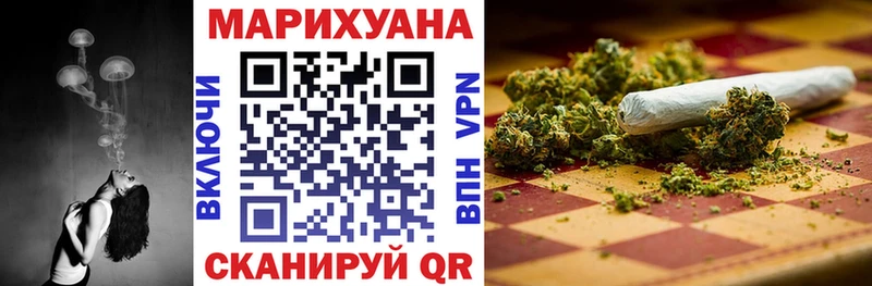 Конопля White Widow  Купить  Ветлуга 